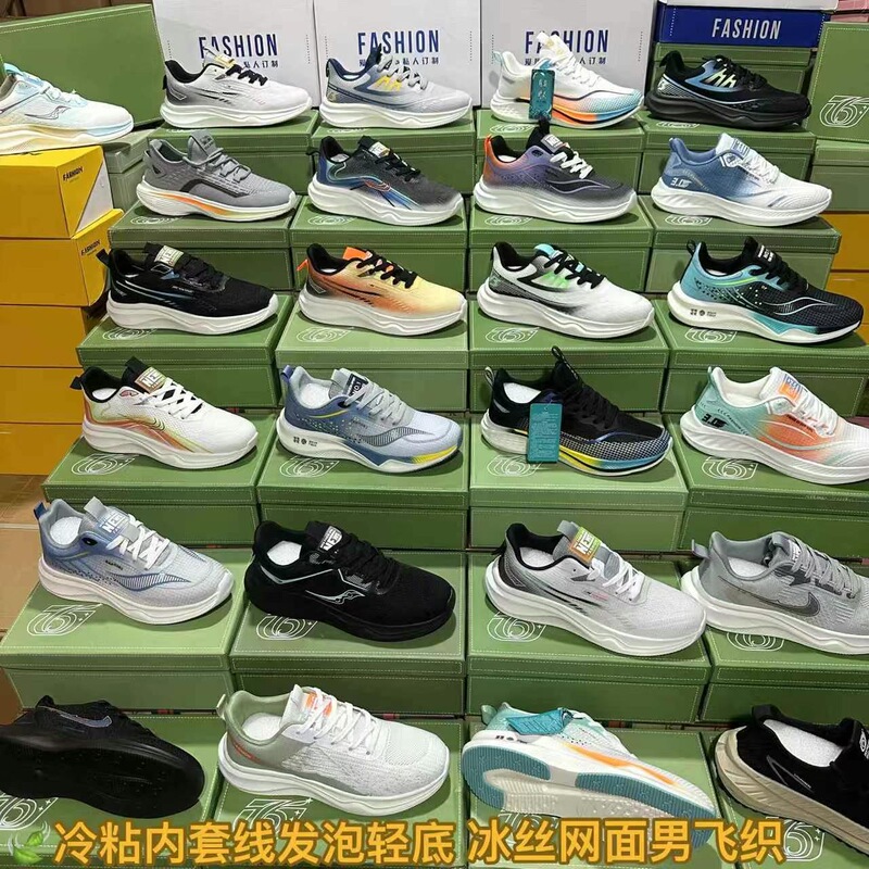 Brand Discount Shoes Wholesale Street Stalls Men's Sports Shoes Summer Fly Woven Mesh Breathable Running Shoes Tail Goods Miscellaneous Shoes