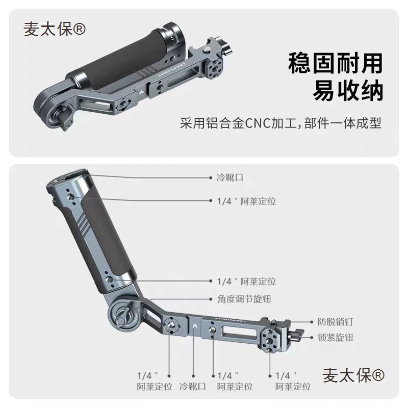 Полностью металлическая ручка котла подходит для гимула DJI RS2 RSC2 mini RS3 RS4 PRO Metabo