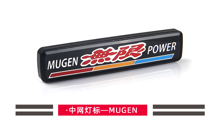 Car modification in the network logo AMG TYPER Sports TRDsports unlimited light in the network light car logo