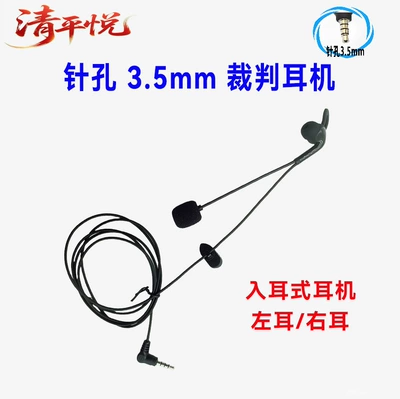Directly Supplied from the: Motorcycle Helmet Headset