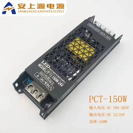其他灯具配件;开关电源;LED屏电源