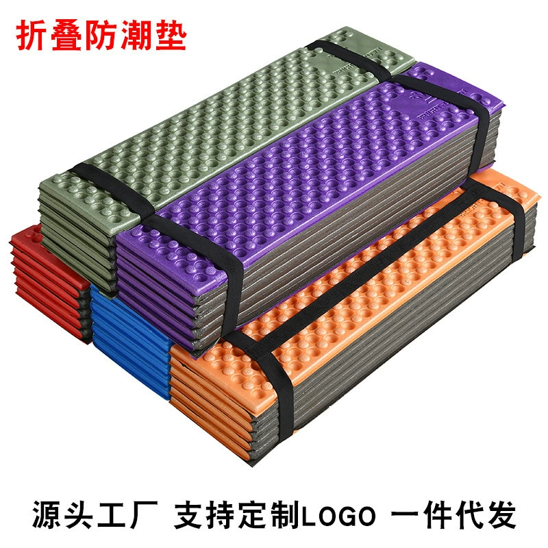 Производитель открытый яичный корыто складной влагостойкий коврик для кемпинга утолщенный коврик для сна палатка двойное яйцо гнездо портативный коврик для кемпинга