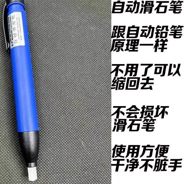 Automatic talc pen line tool talc pen marker pen automatic talc pen