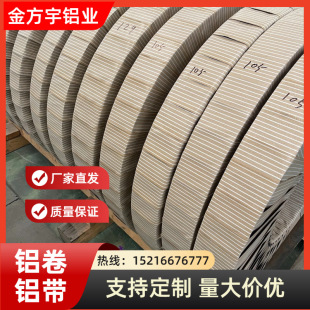 �S�ҹ����X��1060 3003 5052�X���F؛�ӹ������X���X�Ͻ����l����