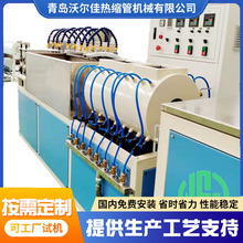 FEP PTFE�F������s�ܔU���C���a�O���s�ܔU�����a�C��