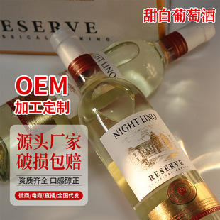 ҹ���Z����������ѾƵͶ�΢��Ůʿ���� 12��750ml*6ƿ����t��