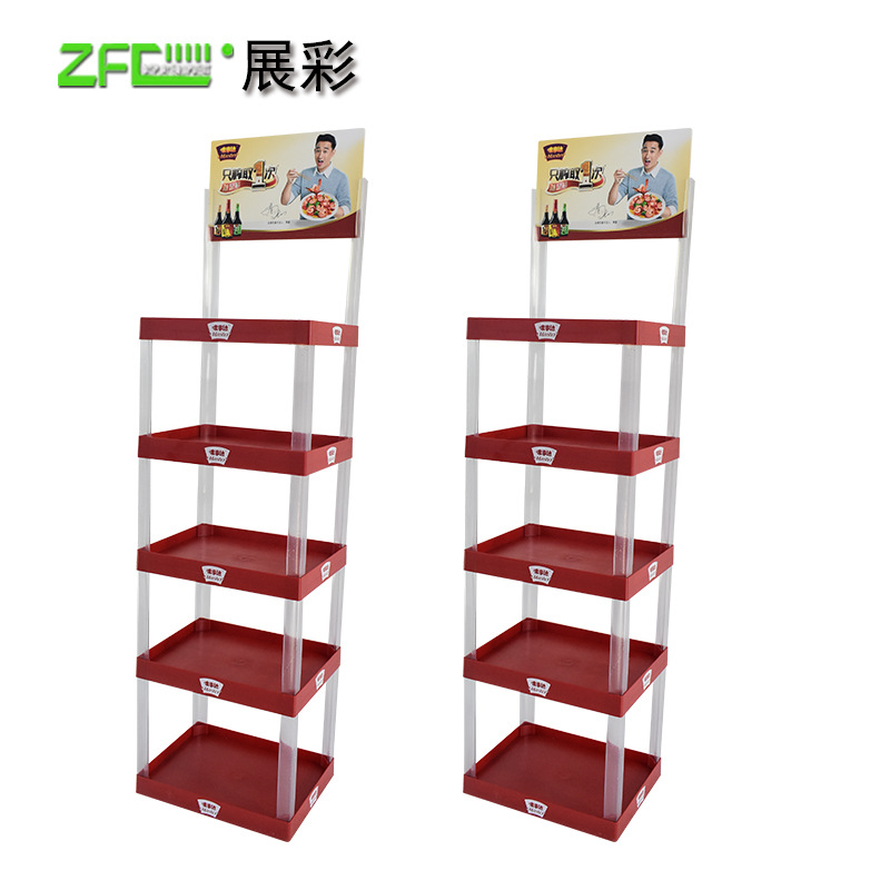 酱油罐头食品陈列置物架味事达酱油5层塑料陈列架酱料调味品货架