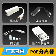 POEģ�KPOE���x��poe�����poe���^��������ˮpoeβ������ǧ��