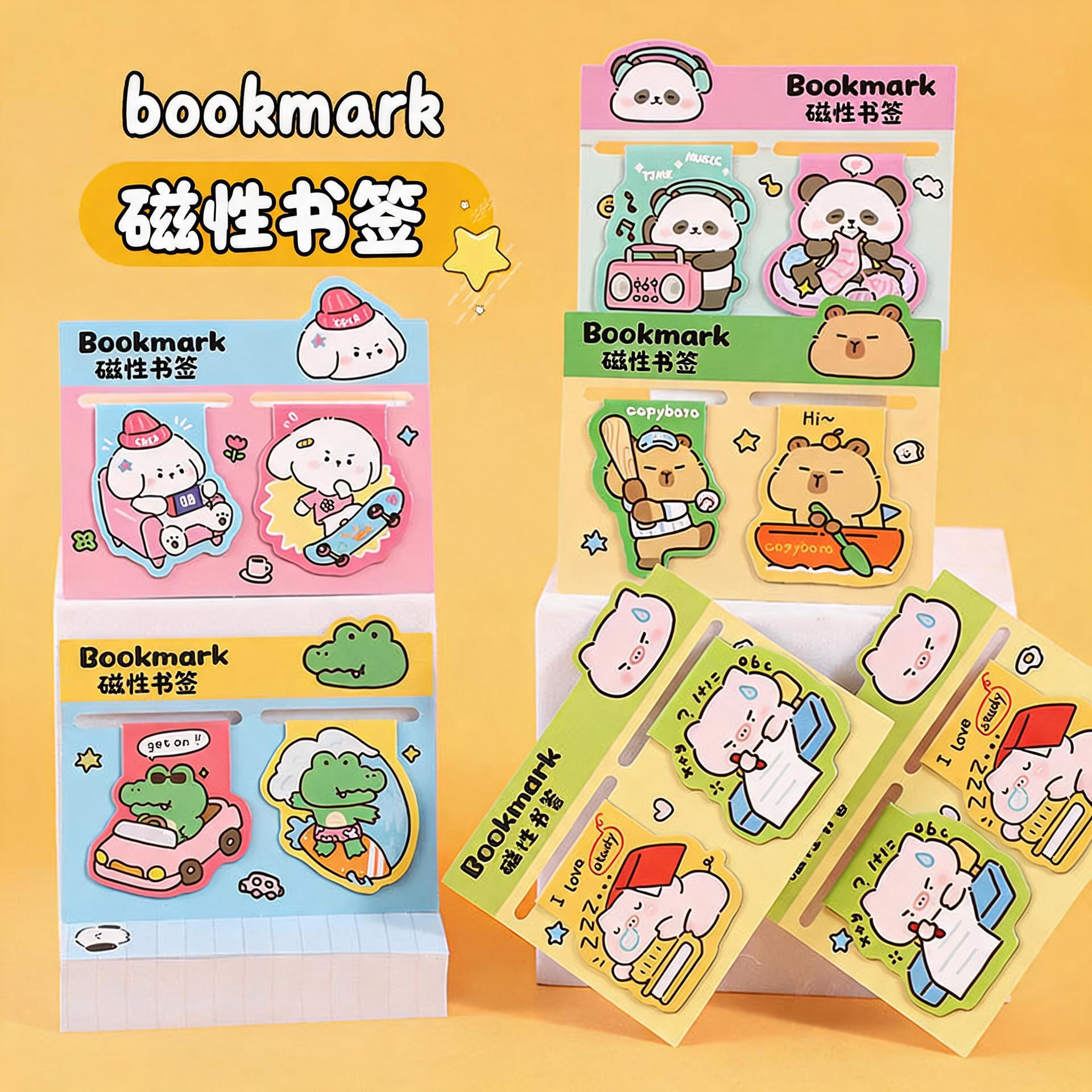 Cartoon Creative Folding Bookmark Set, Cute Stationery, Class Gifts for Primary and Middle School Students (Wholesale)