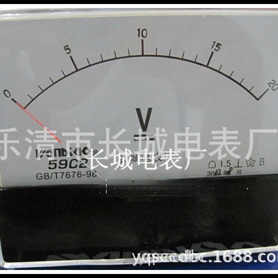长城电表厂 59C2  20V 直流指针电压表  120*100