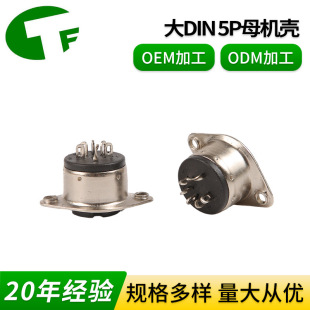 ���I�P�����^ĸ����DIN S����3P4P5P6P7�8Pо�B����MIDI