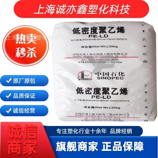 LDPE�Ϻ�ʯ�� Q281 ��Ĥ�� �����W�� ��Ĥ�� ͸�� �߉�����ϩԭ��