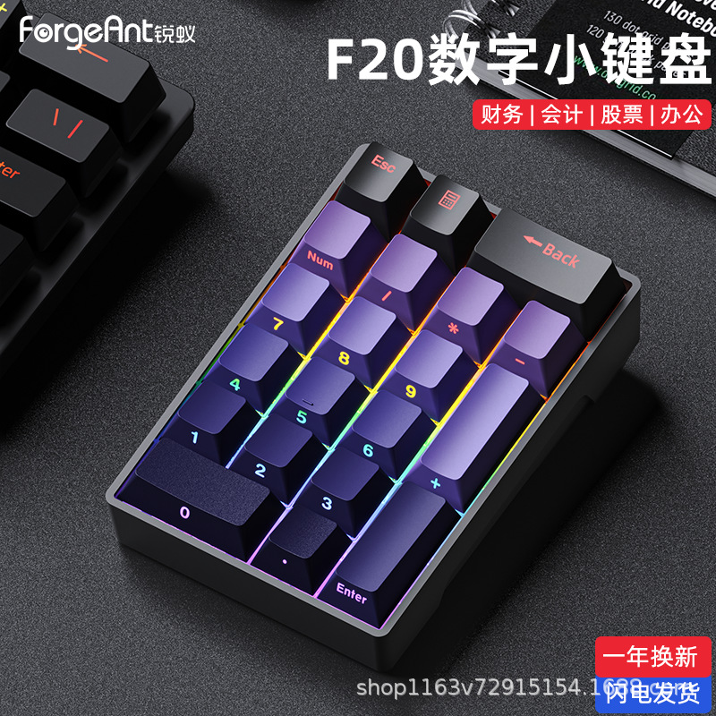 Механический цифровой блок ForgeAnt F20 с RGB-подсветкой