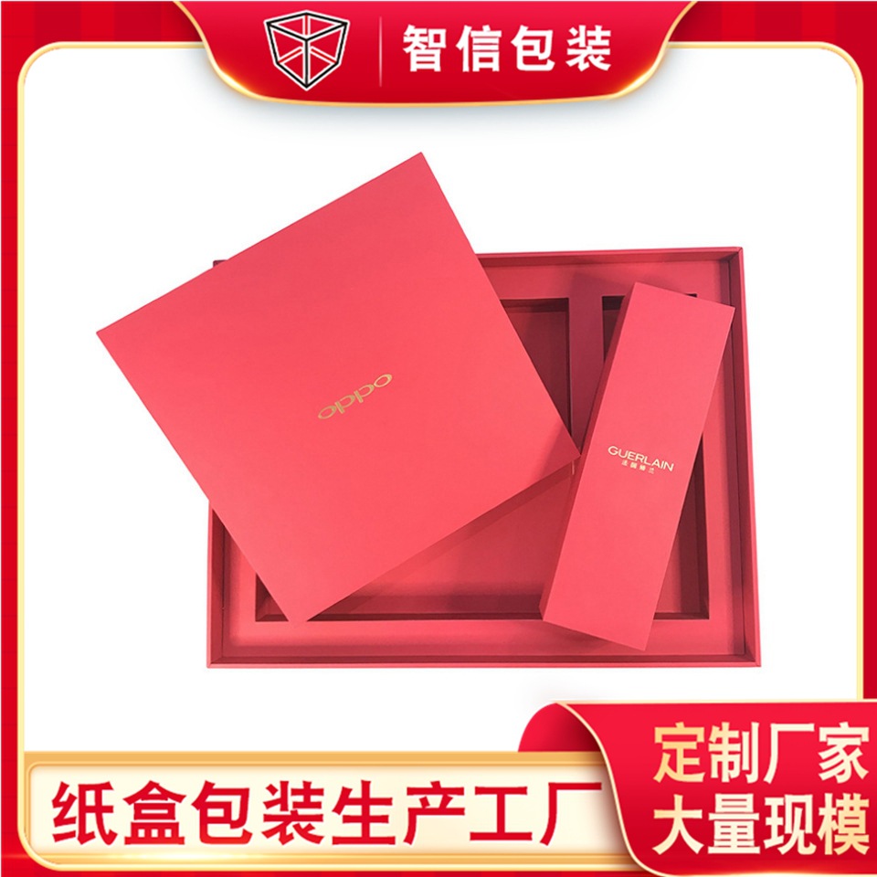 电子手表礼品包装盒设计 厂家直供自动天地盖手机礼品包装盒