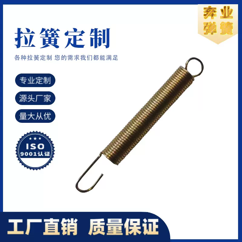 镀彩拉簧 高强度镀彩拉伸弹簧 机器用镀彩工业拉簧 各种规格可选