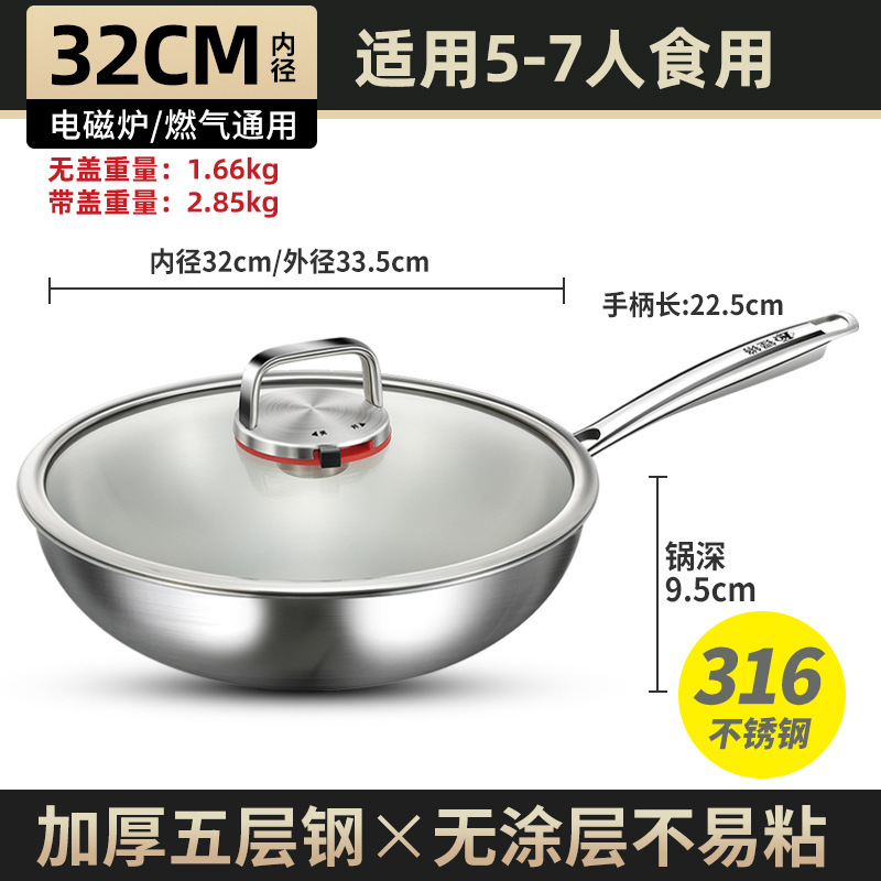 Clang Wok 316 Olla de acero inoxidable Olla antiadherente doméstica Estufa de gas Cocina de inducción Olla de cocina de grado alimenticio sin recubrimiento