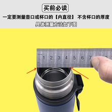 原装保温杯盖子配件通用杯盖保温壶内盖开关保温瓶内塞食品级硅新