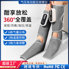 下腿マッサージ器は全自動で家庭用老人の足を揉み、知能空気波圧力足マッサージ器を包む