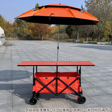 大号摆摊车露营车户外移动夜市摆摊专用车折叠升降摆摊车遮阳棚伞
