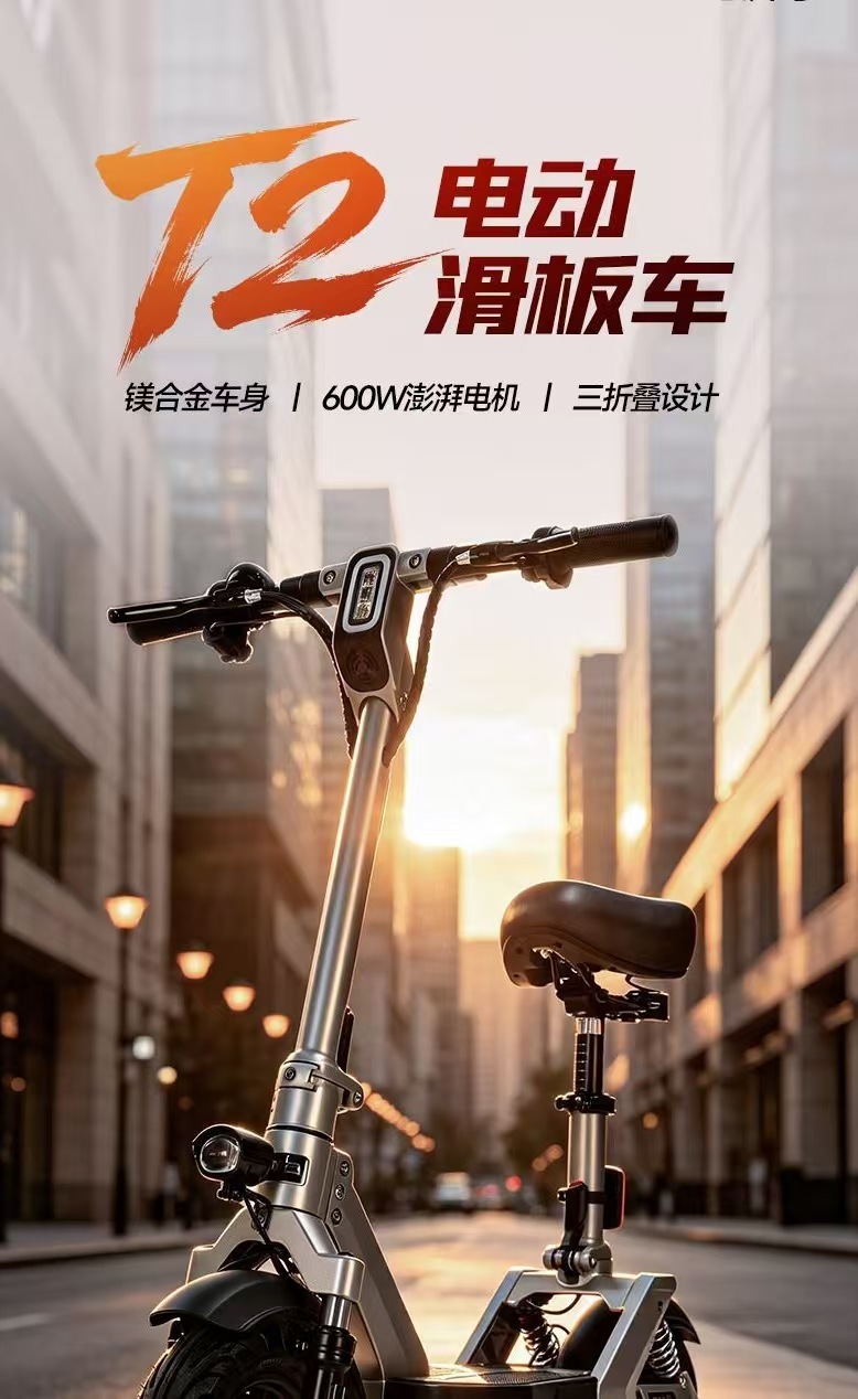 Cross-Border Electric Scooter, Aluminum Cast Folding Electric Vehicle, Lithium Battery-Powered Two-Wheeled Mini Electric Scooter