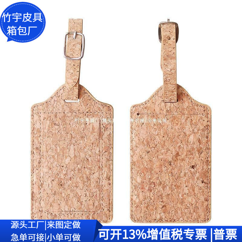 Cross-Border Cork Luggage Tags Japanese Travel Airline Business Card Holder Cork Shipping Bag Custom Factory Cross-Border Cork Luggage Tags Japanese Travel Airline Business Card Holder Cork Shipping Bag Custom Factory