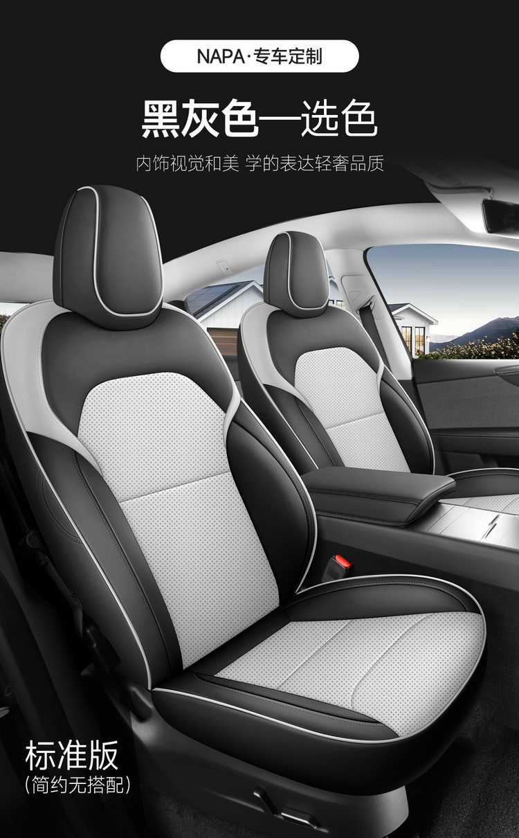 Specially Designed for Tesla's 25 New Model 3 Car Seat Cushions, Breathable Seat Covers and Seat Cushion Covers for All Seasons