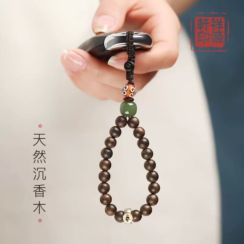 Высококачественный брелок из нефрита Хэтиан, подвеска из агарового дерева, двенадцать животных зодиака, Будда, автомобильный брелок, подвеска, изысканный для мужчин и женщин