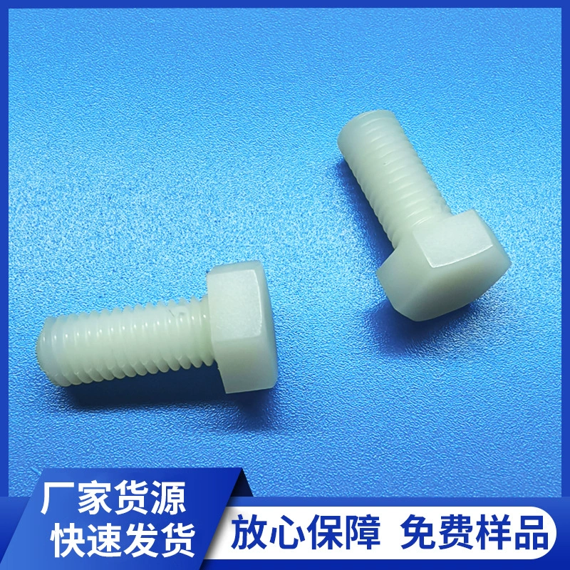 GHHS-4017 Шестигранный нейлоновый винт M5 Шестигранный пластиковый винт M5 Пластиковый винт M5