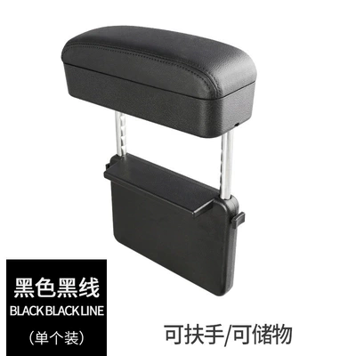Car seat armrest box Armrest box - black-black-line