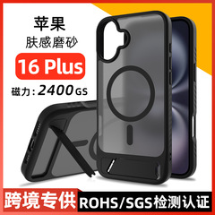 国境を越えた Apple 16plus スタンド携帯電話ケース卸売磁気ツーインワン 16E 携帯電話ケース 16pro max
