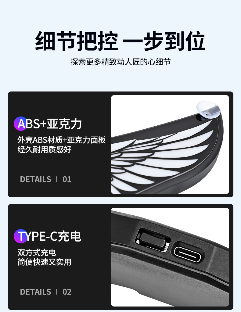 LED solar-powered angel wing car interior ambient lighting, offering a high-end aesthetic with no wiring required and featuring dazzling, dynamic colors