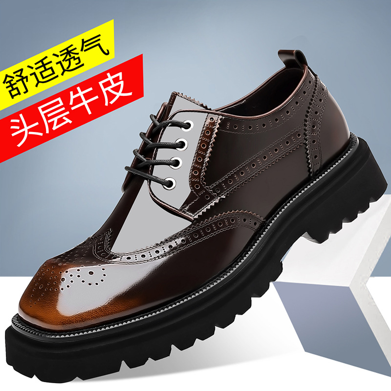 High-End Men's Shoes Brogue Carved Genuine Leather Glossy Thick Sole Heightening Retro Trendy Men's Business Casual Leather Shoes