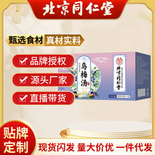 ����ͬ���Þ�÷�� ɽ髞�÷�ʲݵ���10��/�����ǰ��F؛���l���l