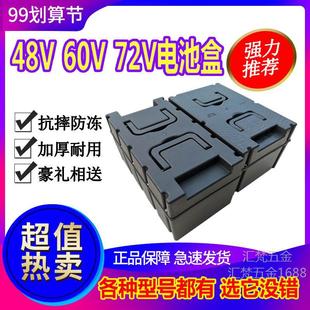 늄�܇�ƿ��������60v20ah늳غ�48v32�U�������⚤����݆܇ͨ��