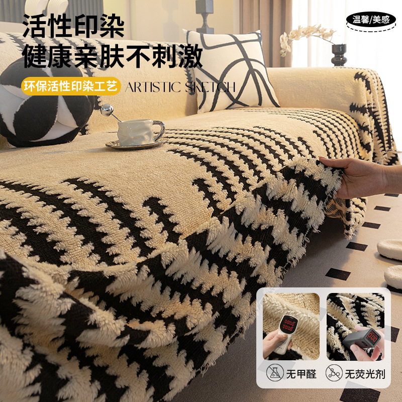 2025 nuevo invierno sofá de peluche cojín de sofá cubierta de sofá otoño invierno