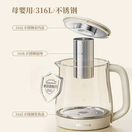 小熊养生壶YSH-L15R8全自动保温1.5升电热水壶煮花茶玻璃煮茶器