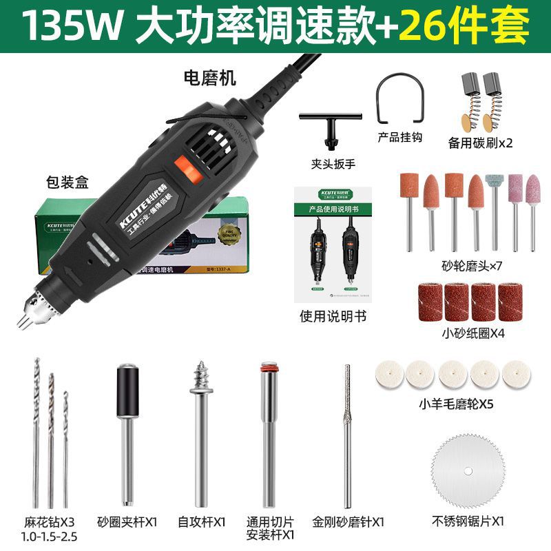 Molino eléctrico de alta potencia pequeño taladro eléctrico máquina de talla de jade Wenju talla de madera punch pulido conjunto de herramientas eléctricas