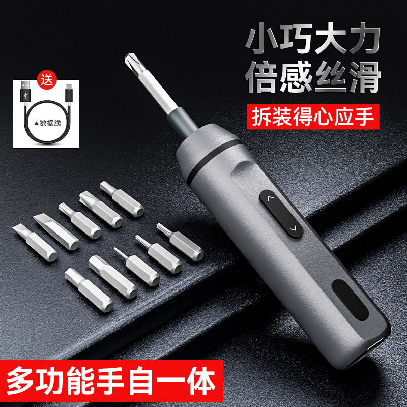 Juego de destornillador eléctrico de reparación de teléfonos móviles para uso industrial Juego de destornillador eléctrico multifuncional combinado 34 en 1