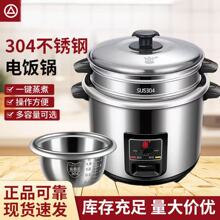 304����ֵ緹����ʽС��2������3-5-6L�緹�Ҽ���ȫ����Ʒ