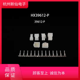 HX39612-P插头(39612)-条形连接器(3.96/4.6mm)177898/316501样品