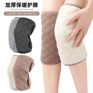 Three-layer Stitching Imitation Sheep Cover Velcro Autumn and Winter Knee Pads Unisex Thickened fleece-lined Pads Warm Knee Pads