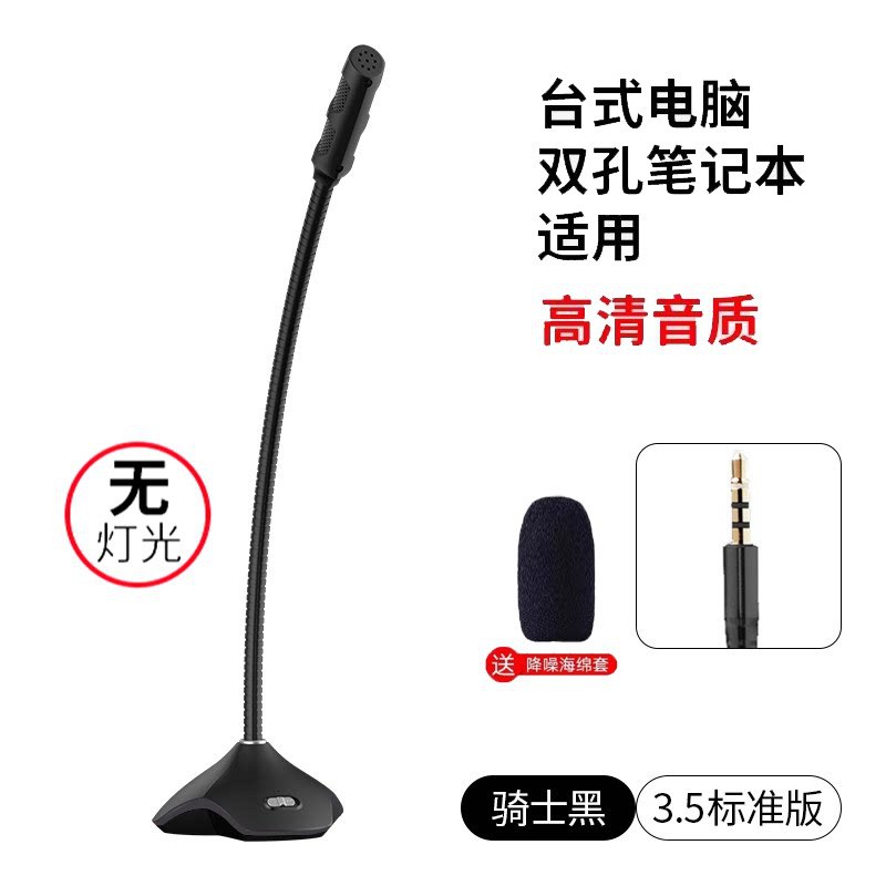 【3.5mm HD Audio Interface】【Ultra-clear Sound Quality + Driver-Free Installation】