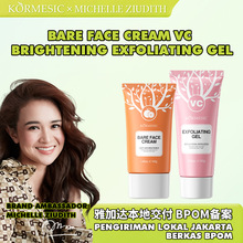 �������˪ KORMESIC ӡ��BPOM bare face cream�羳��������ֱ��