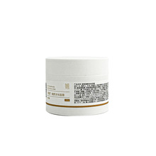 �羳���R�d���w�TĨ��Ĥ Apply Mask to tender skin