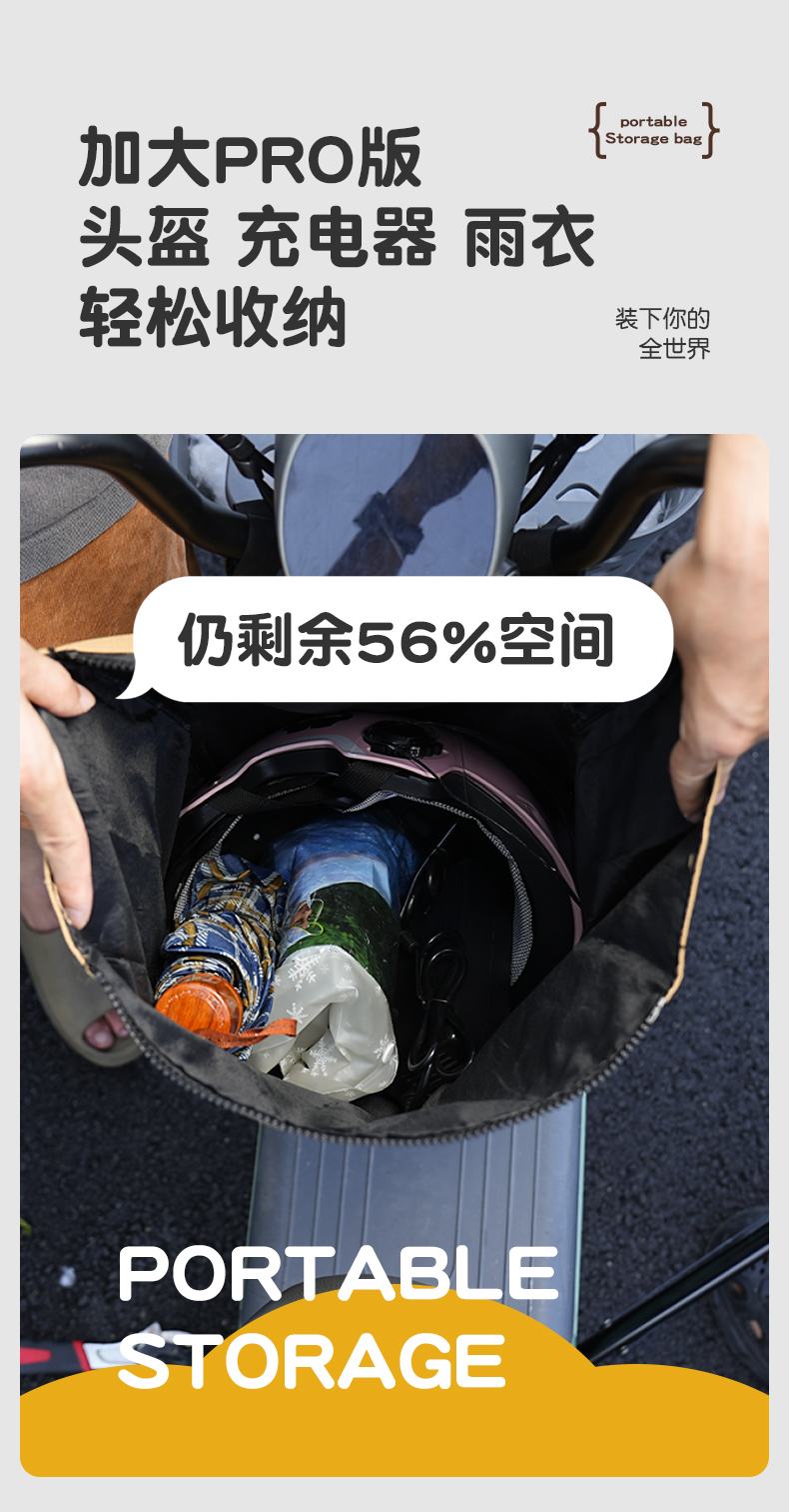 Electric Vehicle Waterproof Hanging Bag for Yadea Aima Electric Scooter Front Storage Bag Helmet Storage Bag