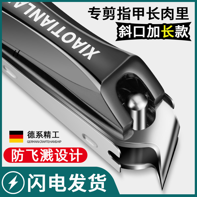 Mantis al por mayor anti-splash nail groove nail cutter oblicuo nail clipper nail clipper set