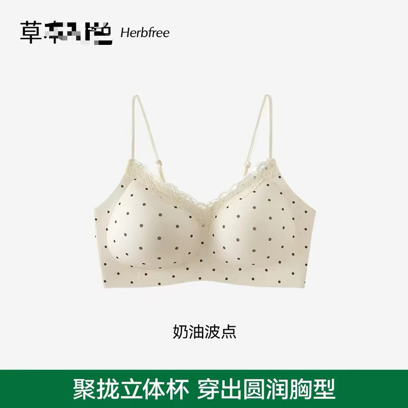 60614/64 Herbal! Lace V-Neck! Push-Up 3D Cup Bra [No Returns or Exchanges]