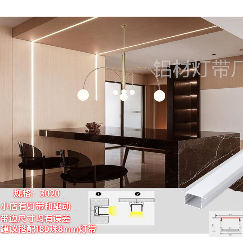 가장자리가 있는 우아한 은색-알루미늄 색상 [광원 없는 1.0m개의 조명 여물통]-3020 U자형 너비 3 높이 2(인기 있는 작업복)