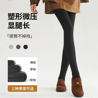 加绒保暖裤女士冬季完美收腹提臀高腰微压记忆塑形薄绒可外穿秋裤