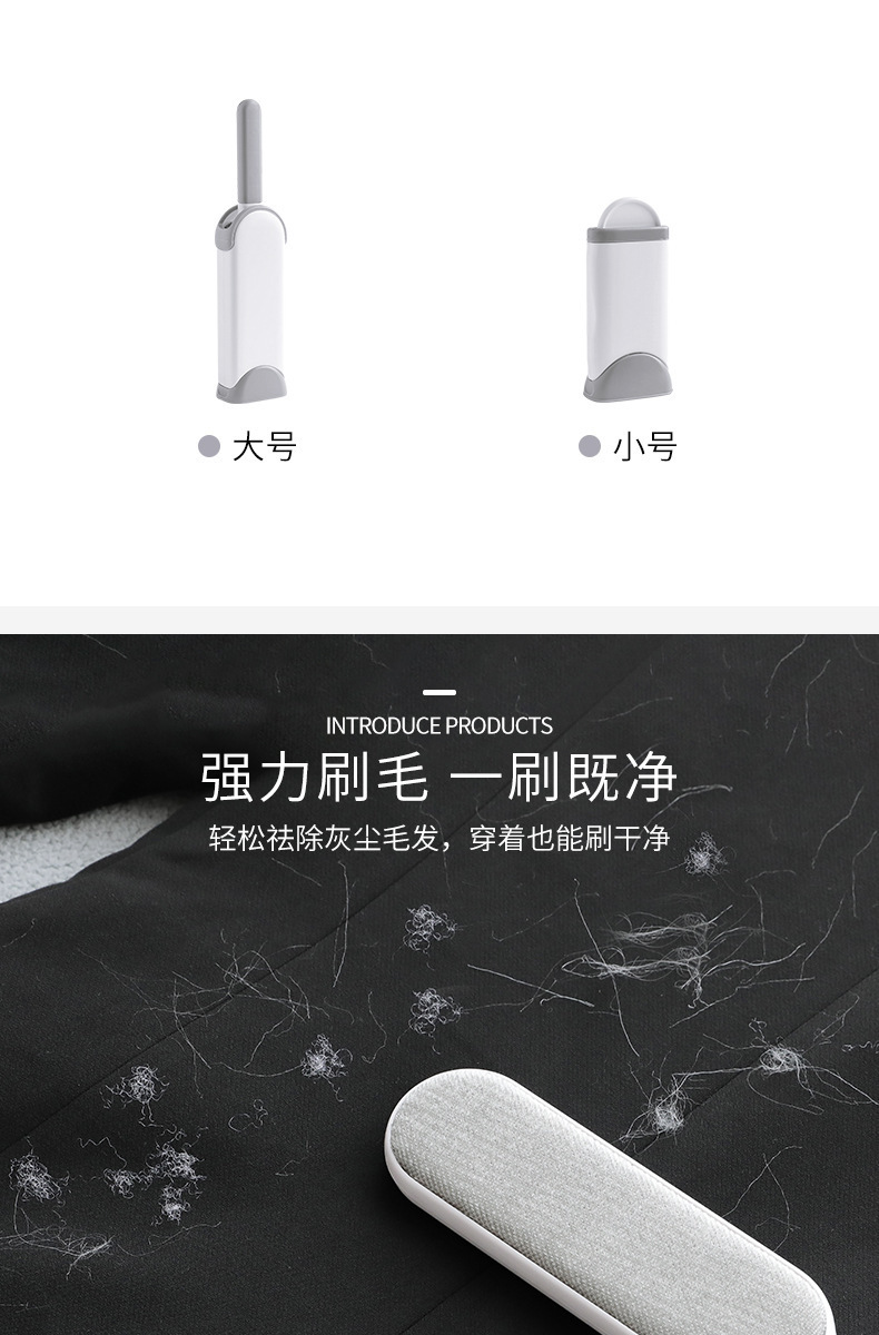 静电刷刮毛器_7 (3)